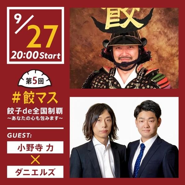 ローソンイベント