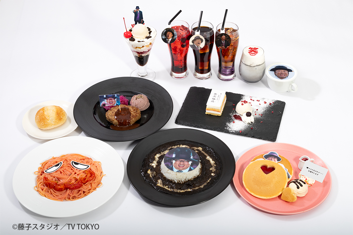 ©藤子スタジオ/TV TOKYO 笑ゥせぇるすまん
