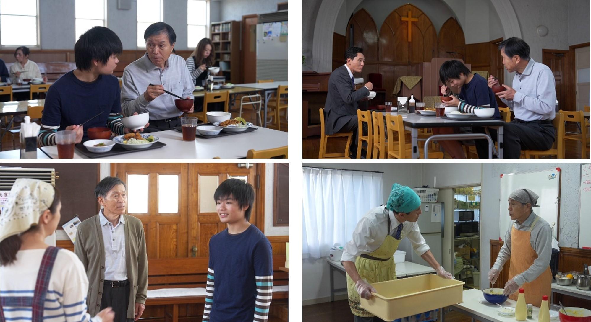 「それぞれの孤独のグルメ」第６話のゲスト主人公は平田満と斎藤汰鷹　こども食堂が舞台のおだやかで賑やかな独りメシの回