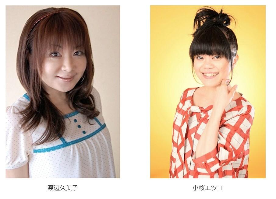 声優