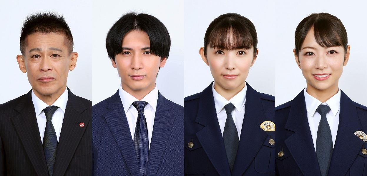 10月17日(月)夜11時06分スタート「警視庁考察一課」に柳沢慎吾、藤井流星、徳永えり、北野日奈子が出演！企画・原作　秋元康！サスペンスドラマ界のレジェンド俳優×考察劇！