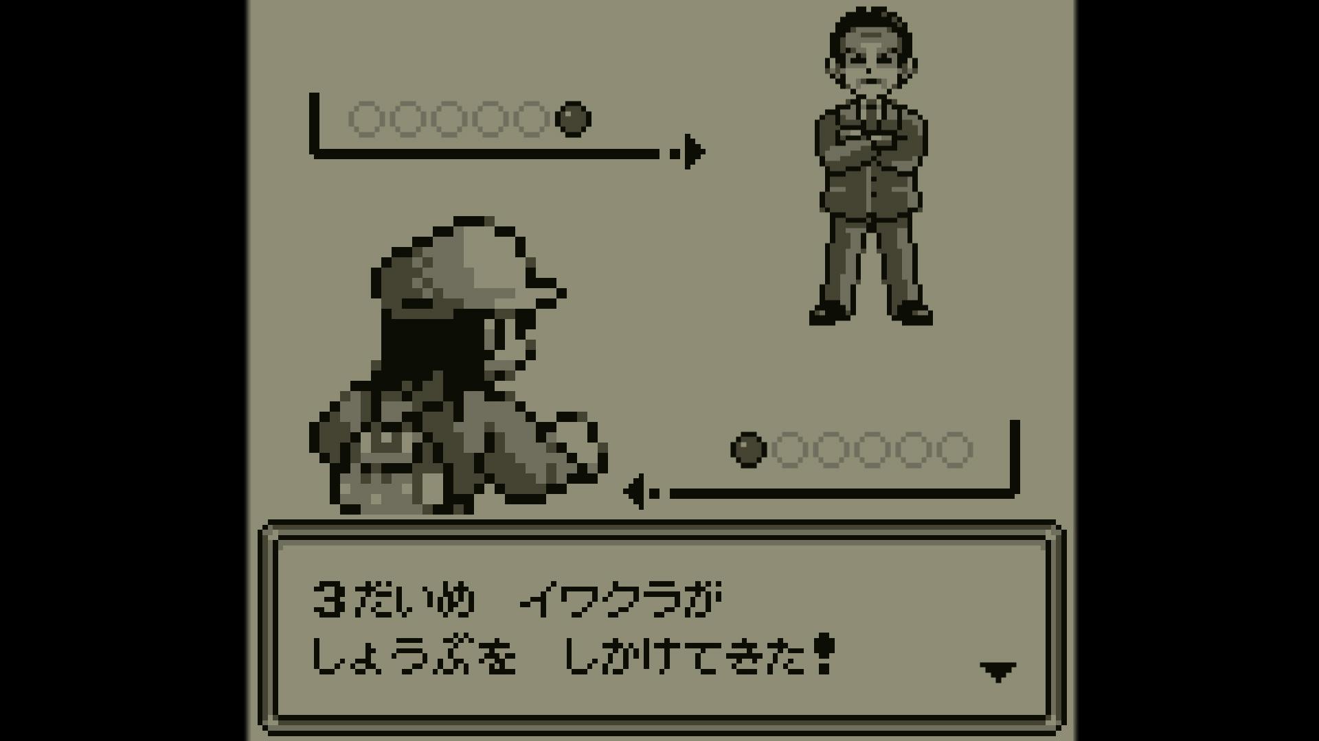 ©︎「ポケットに冒険をつめこんで」製作委員会©1995 Nintendo/Creatures inc./GAME FREAK inc. 「ポケットに冒険をつめこんで」画面2