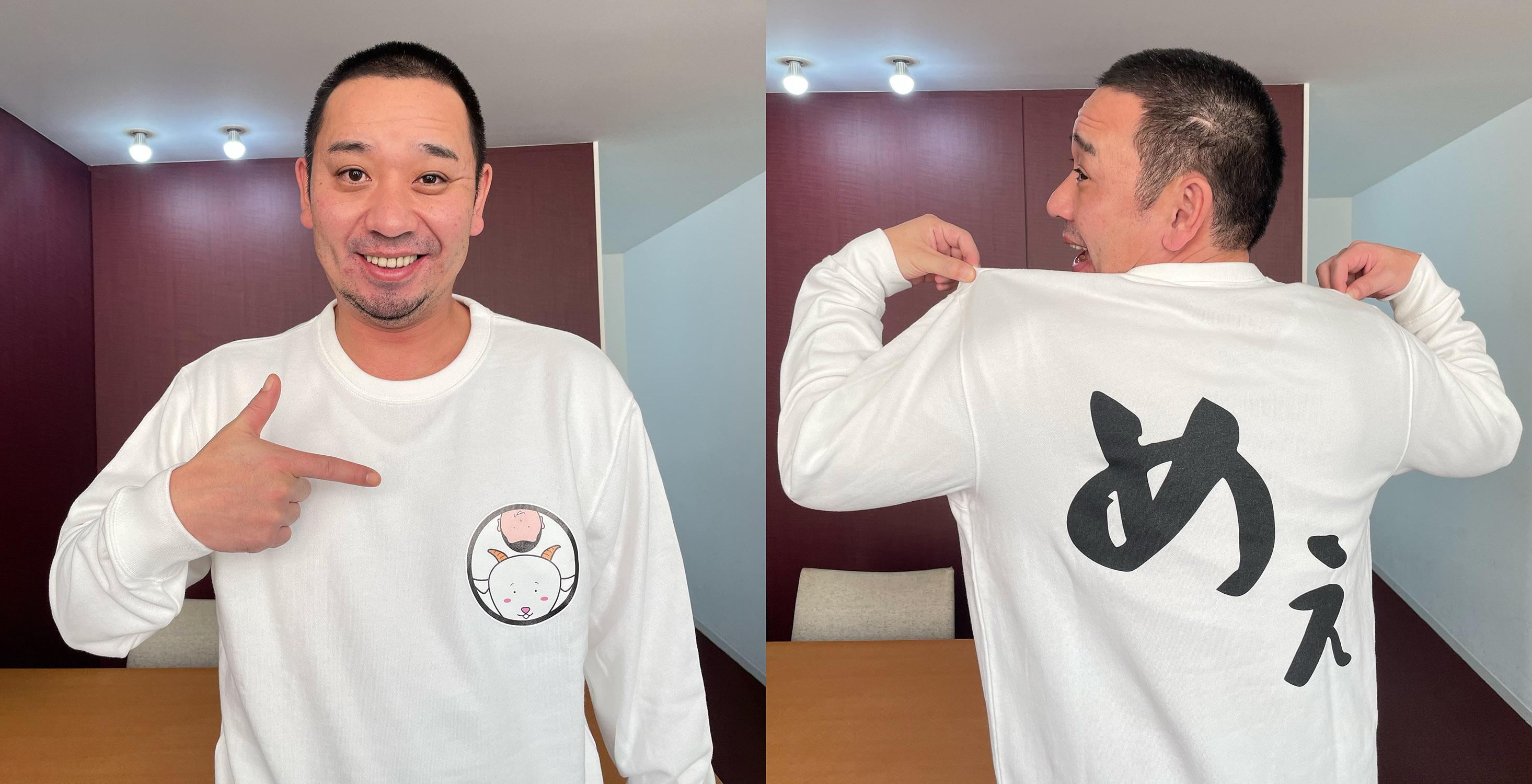 ヤギが主役の珍番組「ヤギと大悟」第３弾！2023年1月2日(月)昼12時30分から放送決定！千鳥・大悟がヤギと一緒に田舎町を雑草を食べながら歩くだけ！箱根駅伝の裏で超絶ゆる番組放送しちゃいます！