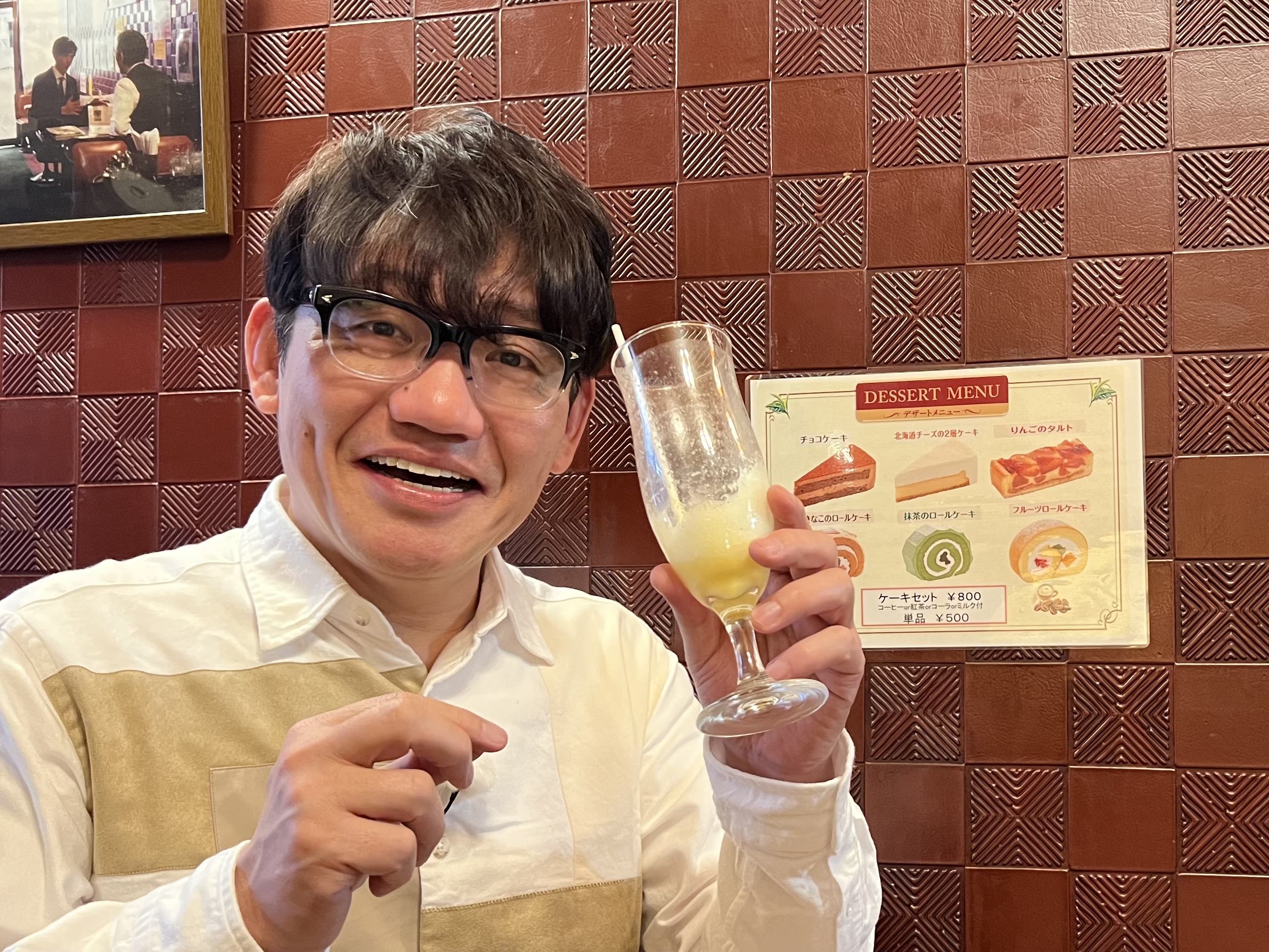 「飯尾和樹のずん喫茶」飯尾さん