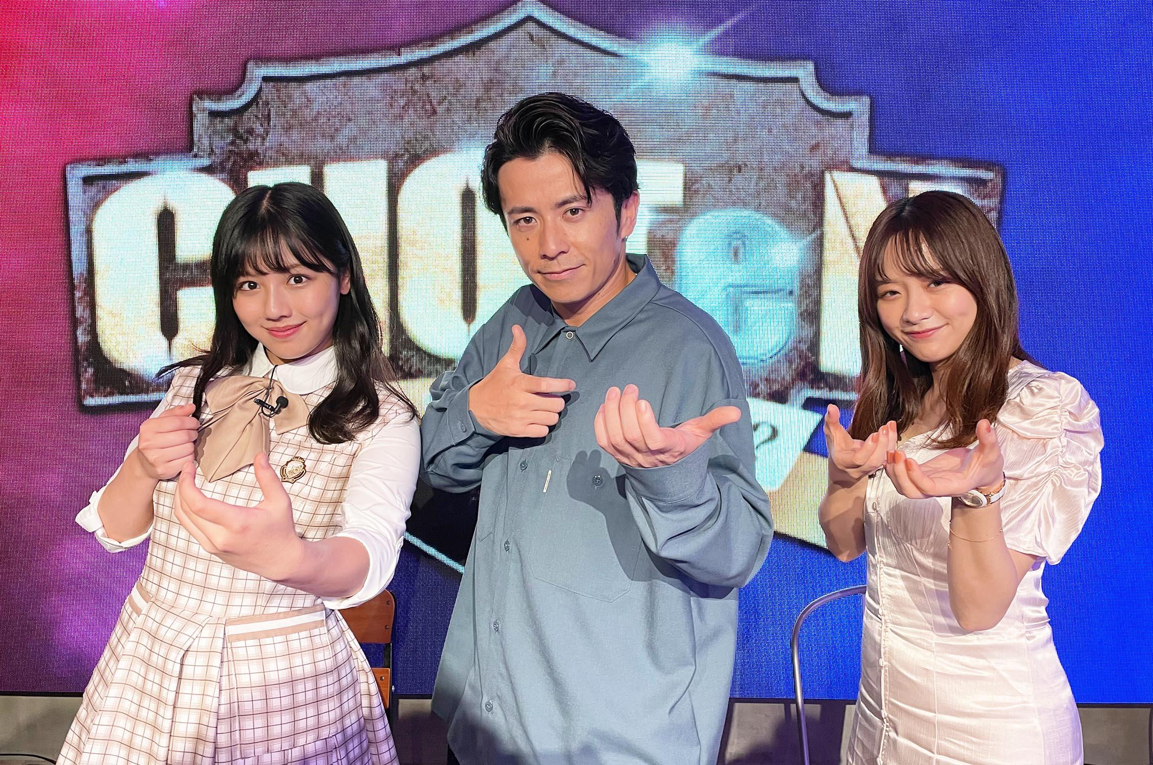 X-MOMENT Presents CHOTeN　～今週、誰を予想する？～／１０月２日スタート毎週土曜夜11:25