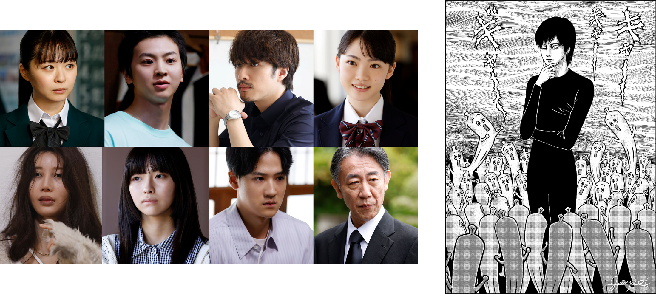 2026 年7月3日（金）深夜24時12分放送スタート ドラマ24「ストレンジ -伊藤潤二の夜も眠れぬ奇妙な話-」 ホラー漫画界の鬼才！ 伊藤潤二の“傑作集”を実写ドラマ化！！「死びとの恋わずらい」ヒロイン・みどり役に莉子、「緩やかな別れ」璃子の夫・誠役に葉山奨之ら物語を濃密に彩る新キャストが解禁！伊藤潤二よりスペシャル描き下ろしイラストが到着！新場面写真も一挙公開！