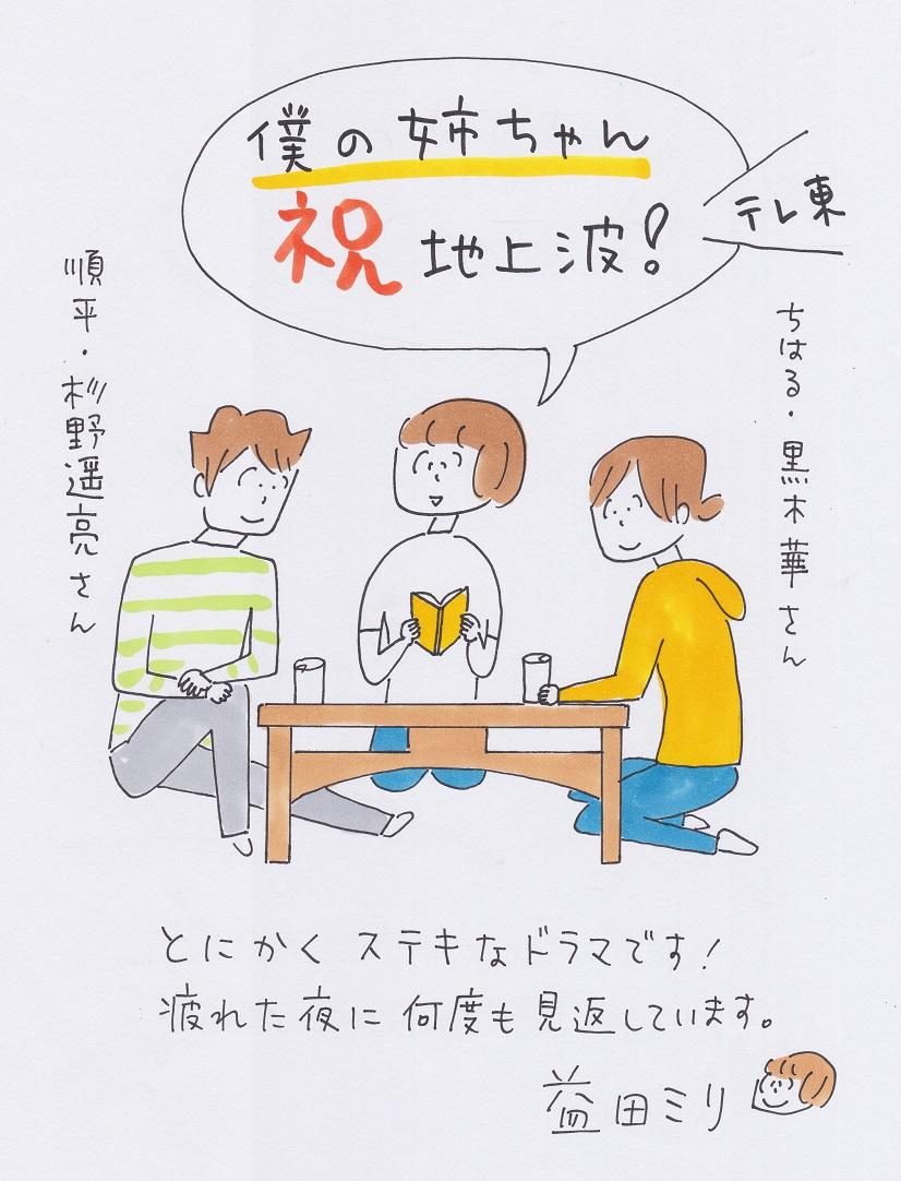 リリース掲載写真