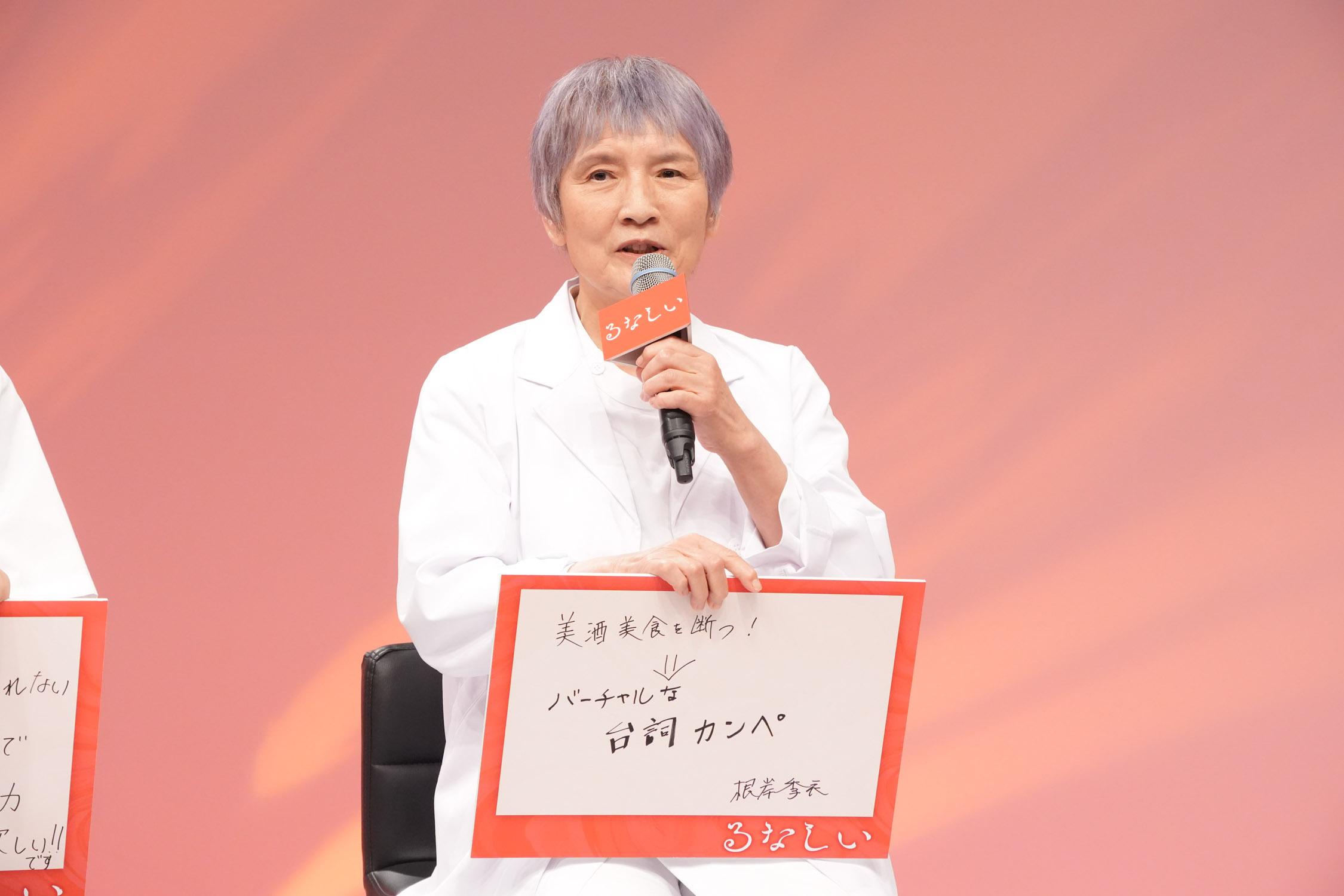 「るなしい」記者会見_根岸様１ショット(フリップ)