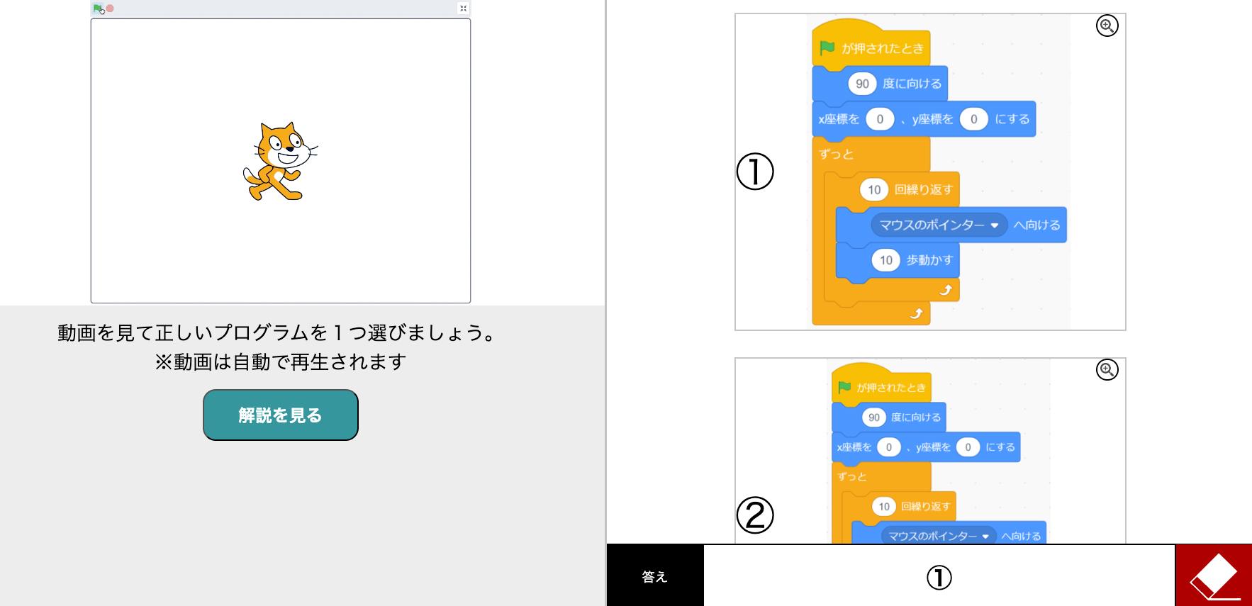 「ゼロワン」イメージ画像１