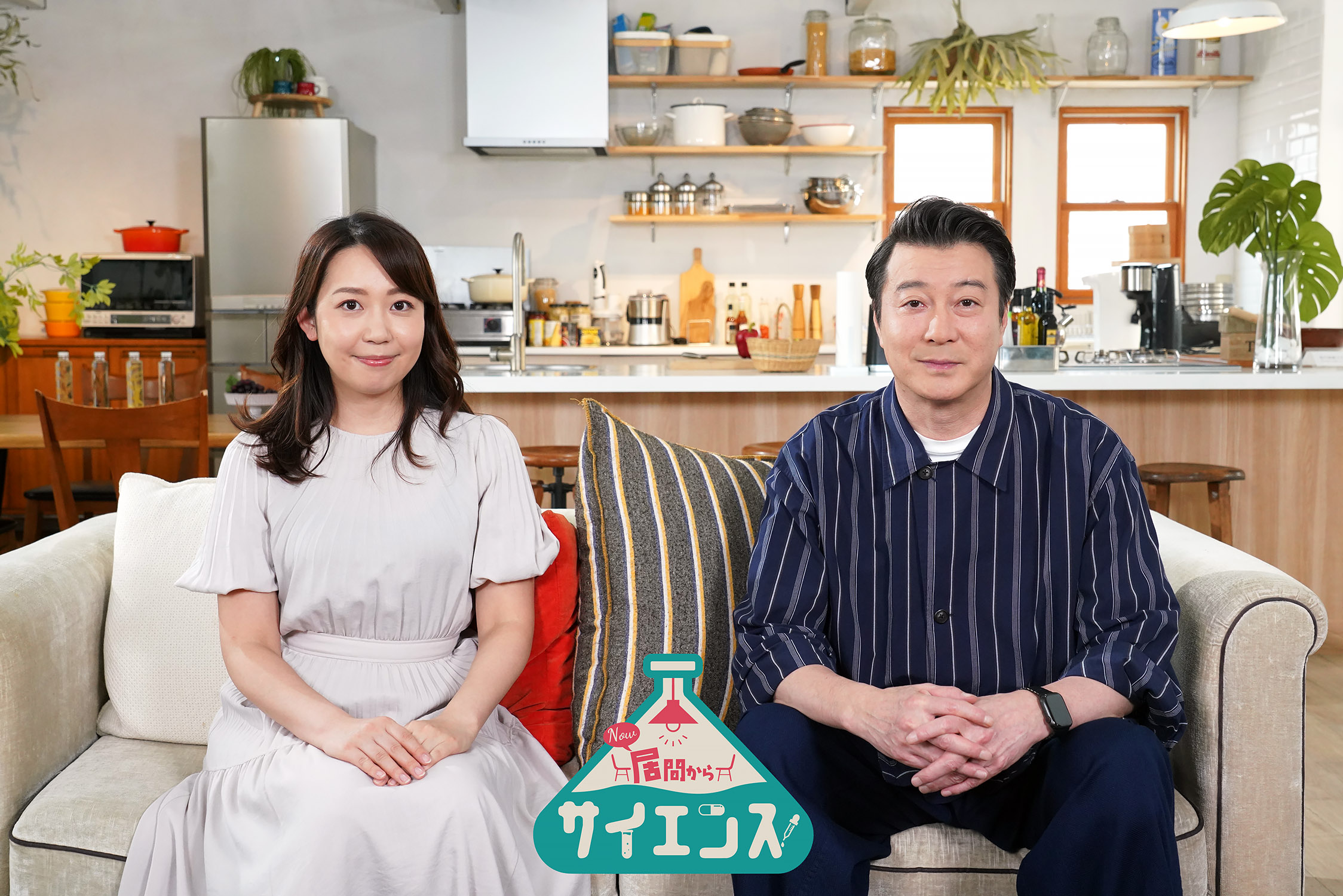 ＢＳテレ東 「居間からサイエンス」ペロブスカイト太陽電池（2023年4月19日放送）2023年度 科学放送高柳賞 優秀賞受賞しました!!