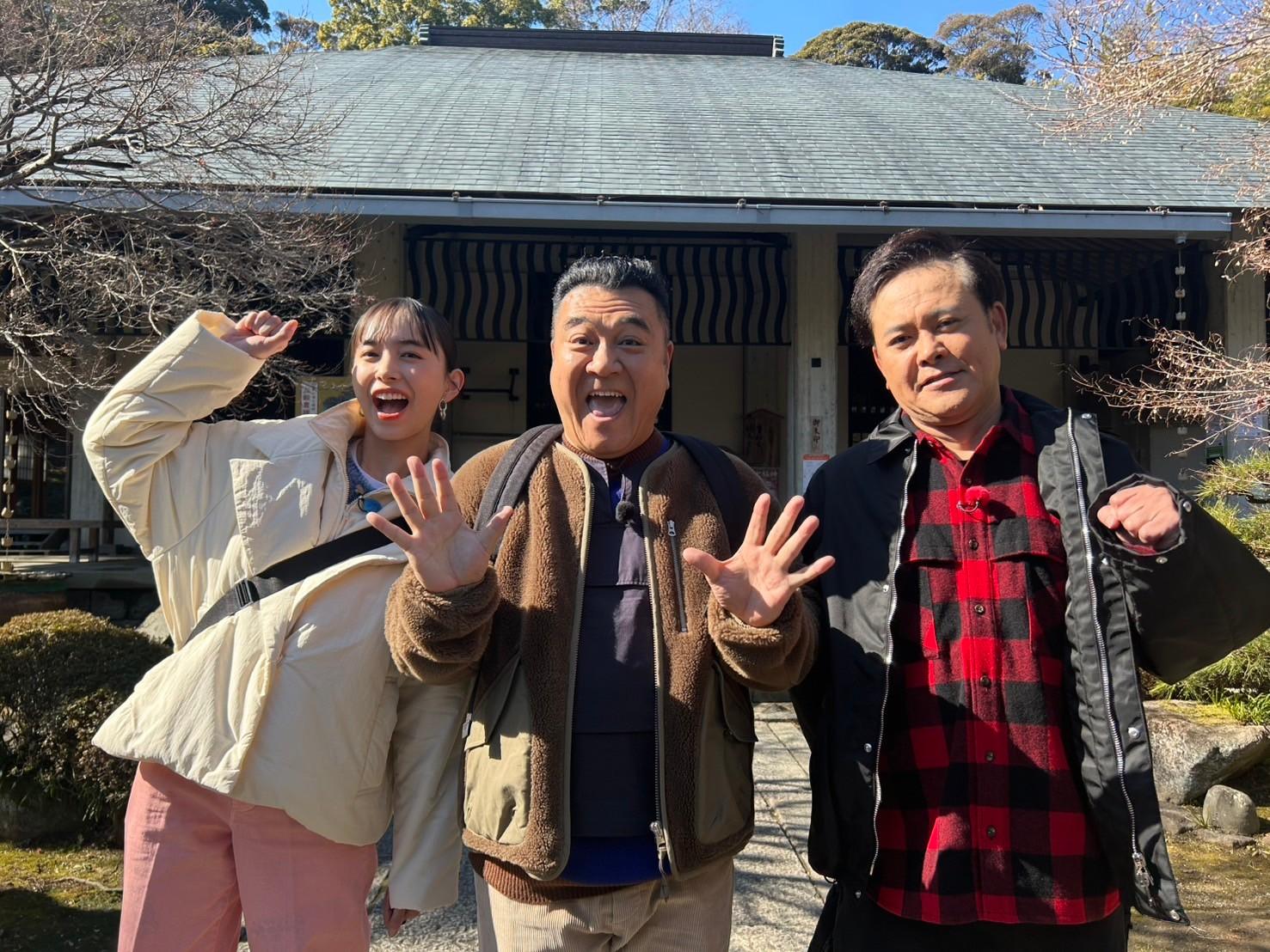 街道歩き旅