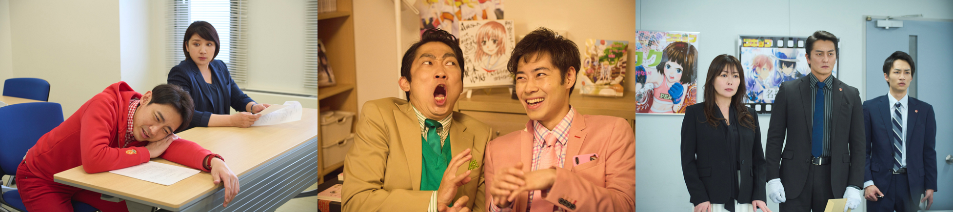 Ⓒテレビ東京 【警視庁ゼロ係】第4話