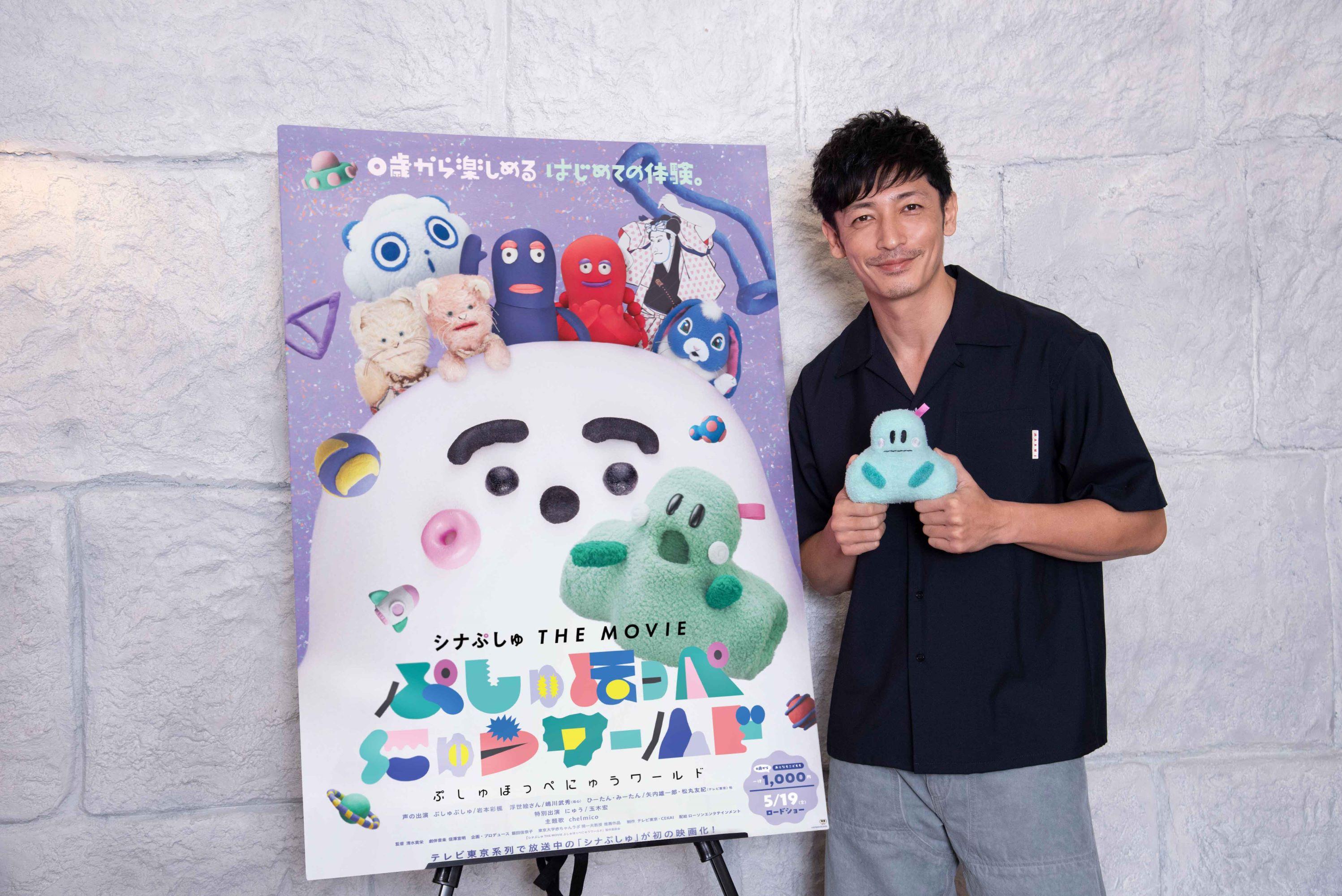 <span style="font-size: 9pt; font-family: メイリオ;">©SPMOVIE2023</span> ポスターと玉木宏