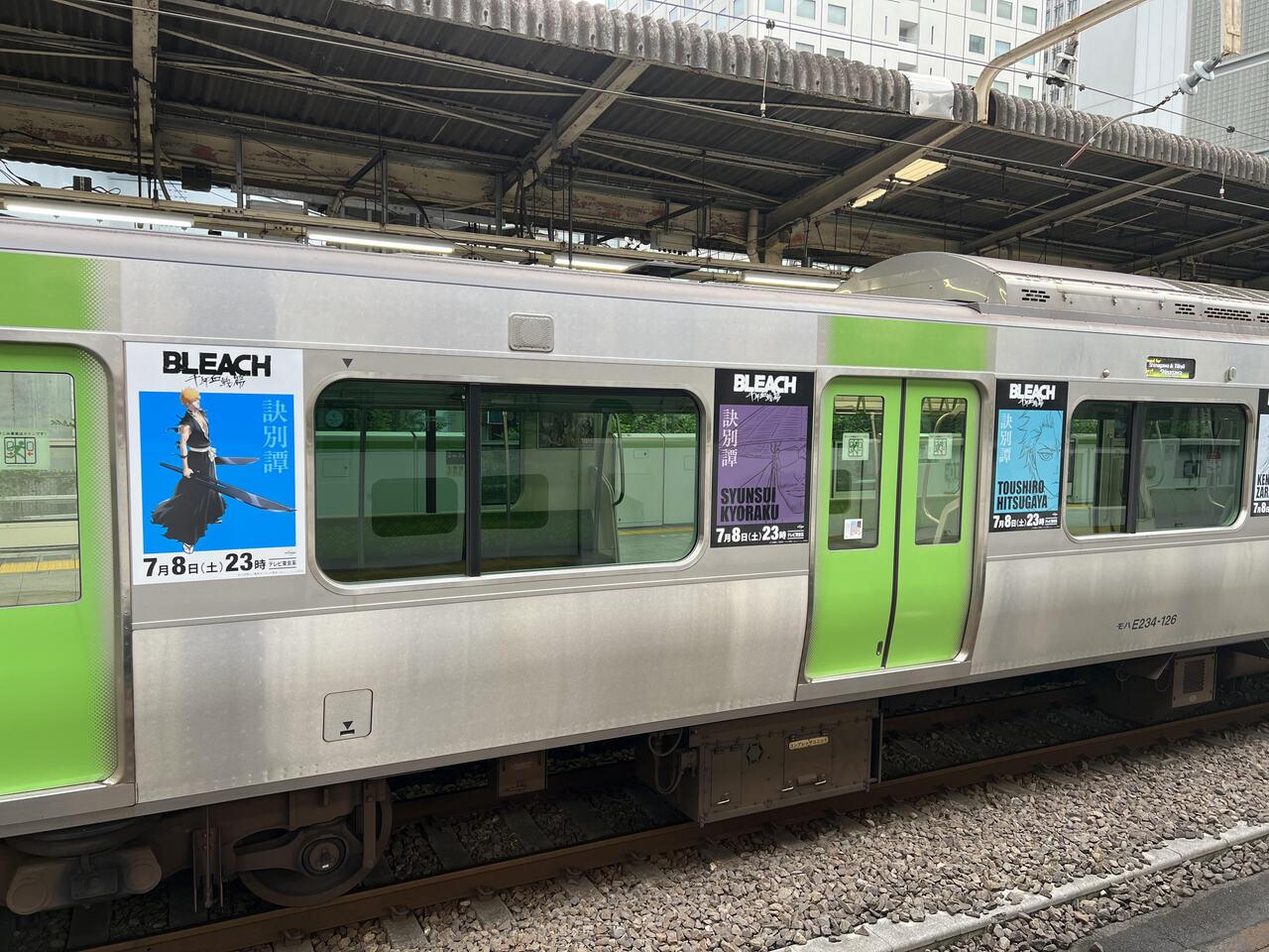 ©久保帯人/集英社・テレビ東京・dentsu・ぴえろ BLEACH 山手④