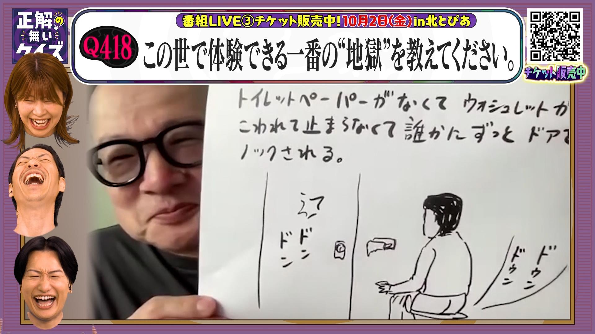 TX260713_2000解禁_「正解の無いクイズ」リリース用 (5)