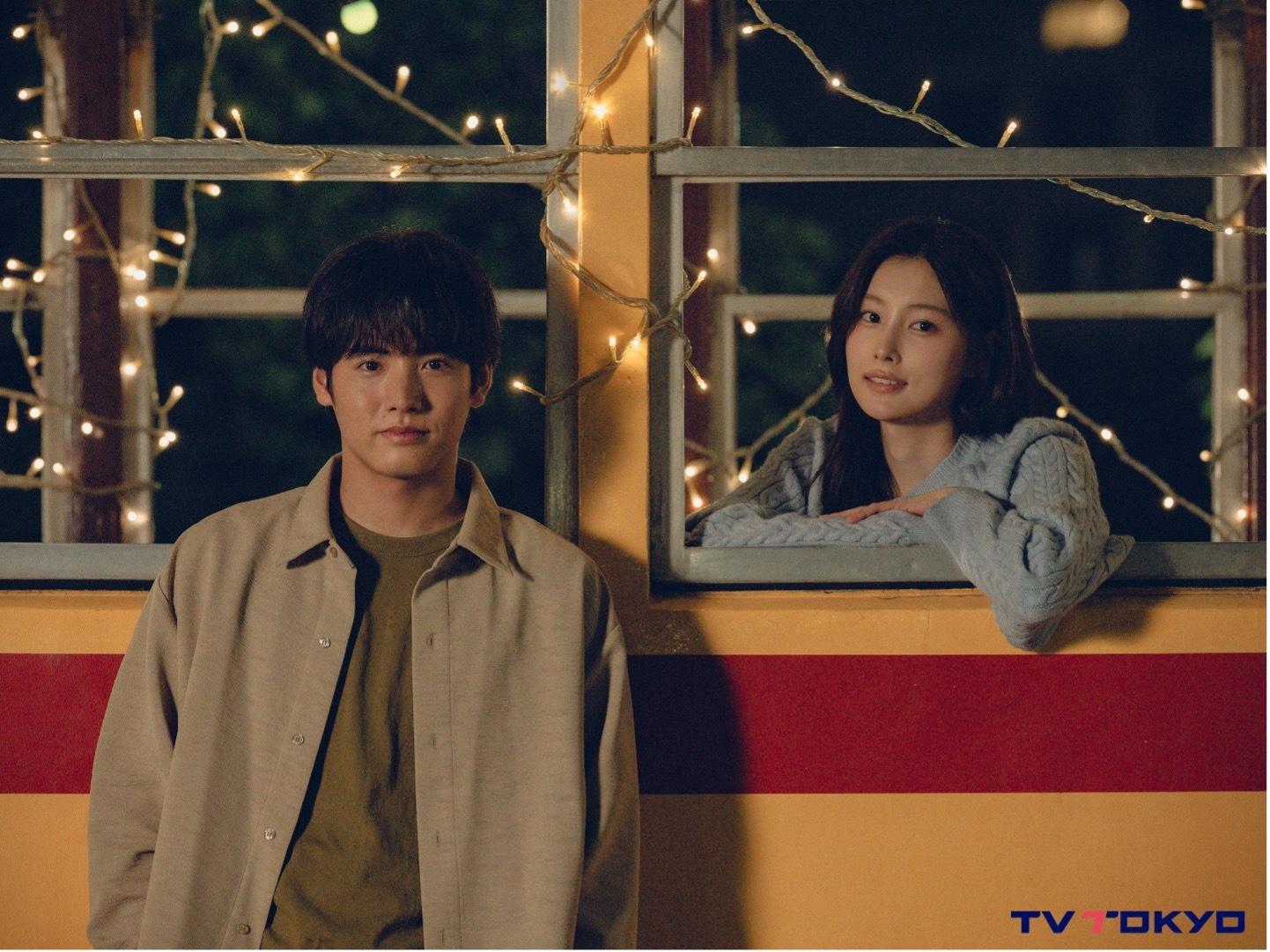 <첫입에 반하다>아카소 에이지 & 강혜원2nd 메인 사진전격 공개!한국에서 열린 제작발표회 현장도 함께 전해드립니다!주제가는 aespa가 부른 「In Halo」! 아카소 에이지 등 출연진의 코멘트도 공개!