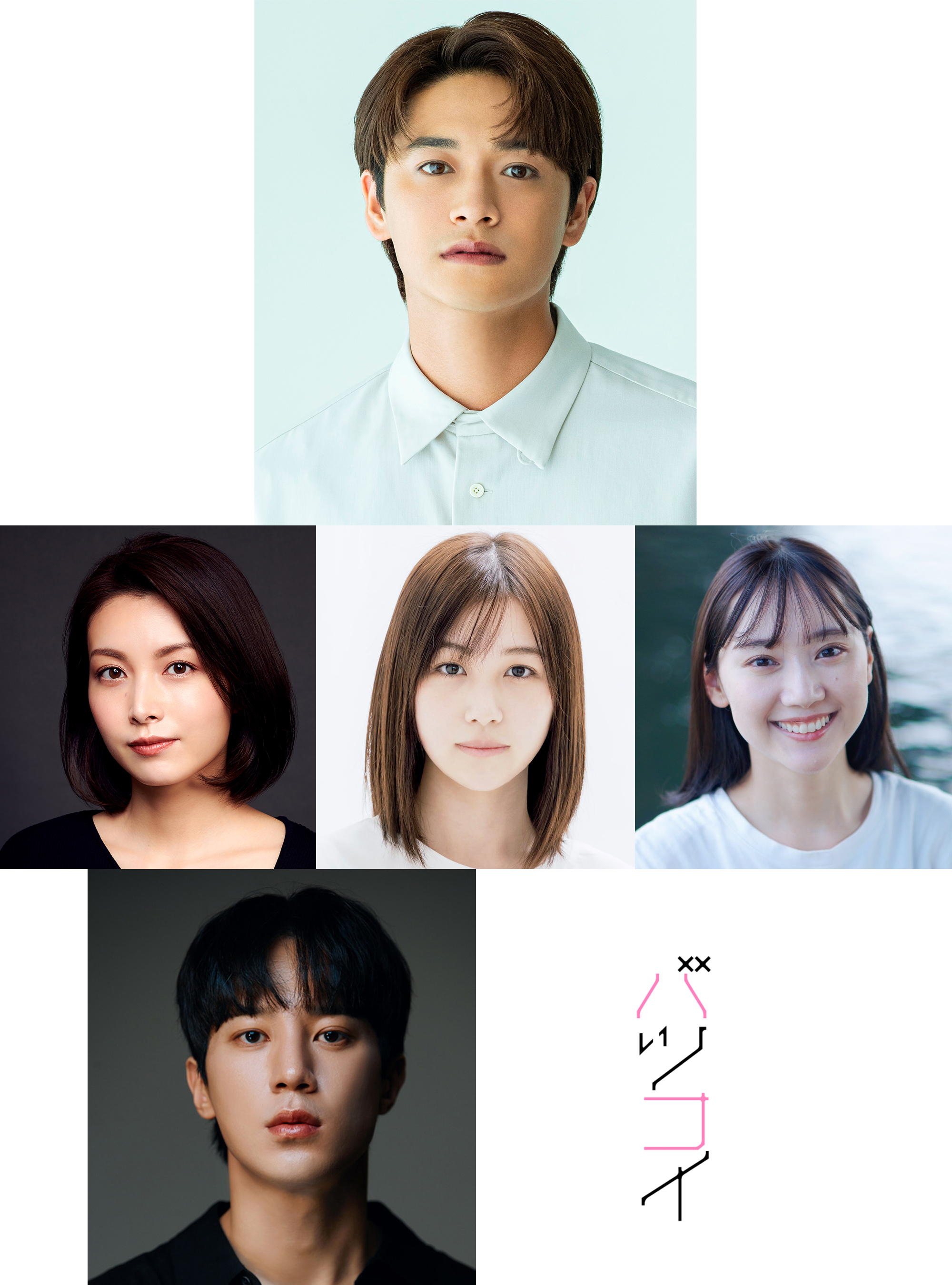 １0月19日（土）スタート！毎週土曜深夜 24 時放送真夜中ドラマ「バツコイ」主人公・カホリを取り巻く追加キャストが決定！