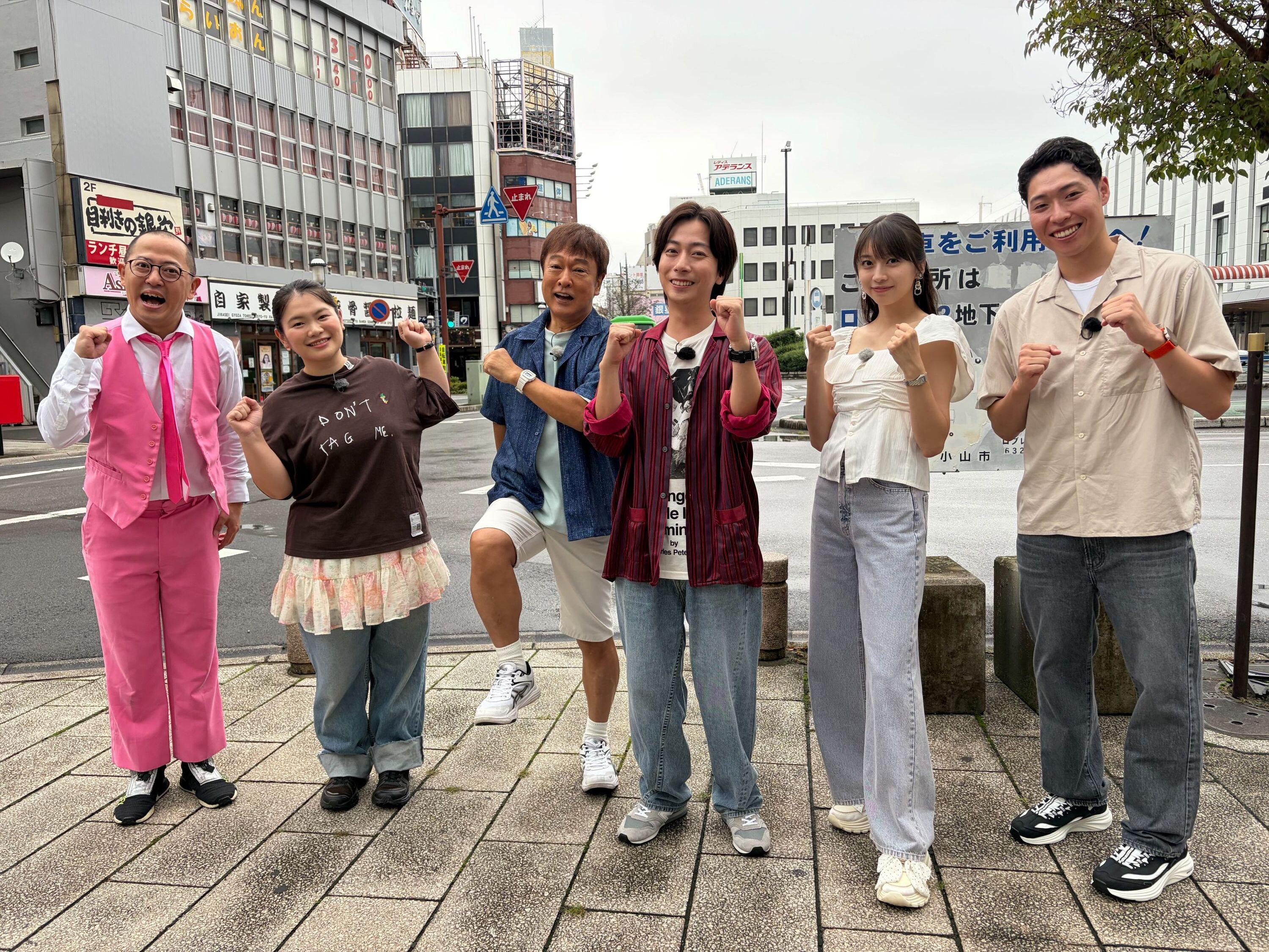 1年ぶりの「陣取り合戦」は番組史上最大規模！3県をまたぐ超難関ルートで、勝利をつかむのはどちらのチームなのか!? 「ローカル路線バス乗り継ぎ対決旅　陣取り合戦 第18弾」10月1日（木）夜6時25分～放送！