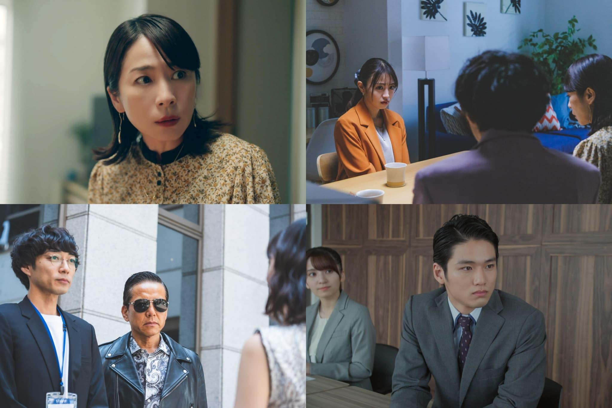 くすぶり女とすん止め女