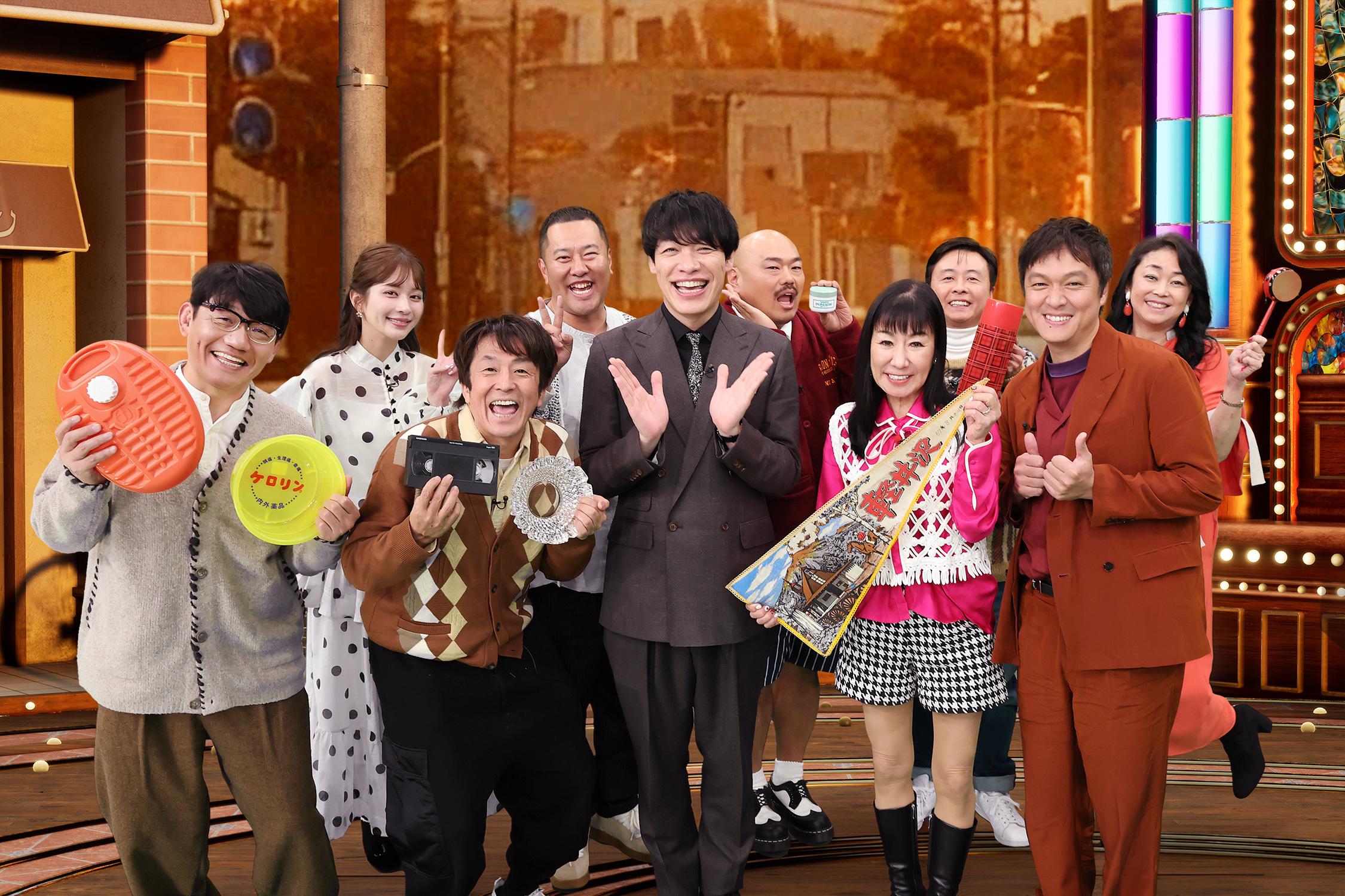 ＭＣ麒麟・川島明 「次回の収録はスナックで！」ハイヒール・リンゴ、ネプチューン・堀内ら“大喜利猛者”とSUPER EIGHT・丸山が“懐かしいあるある回答”バトル！懐かし映像満載の昭和＆平成を振り返る３時間半特番あす夜６時２５分放送【昭和＆平成 うわっ！懐かしいなぁ あったなぁグランプリ】