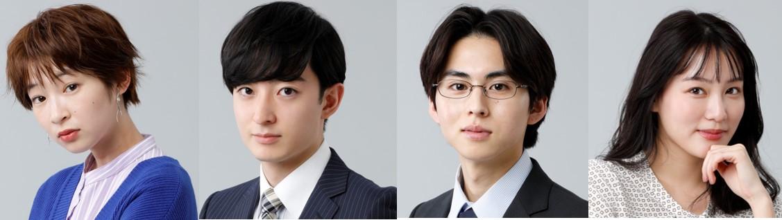 ©「親友は悪女」製作委員会2023 【親友は悪女】4名組み写真