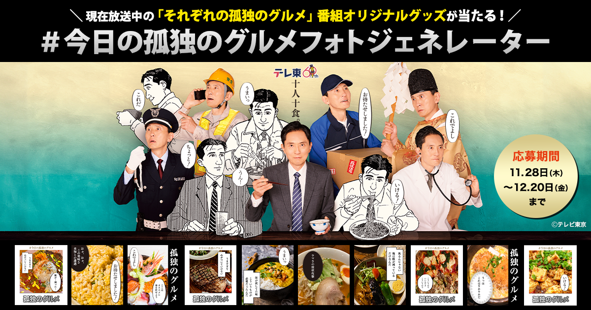 孤独フォトジェネレーター画像