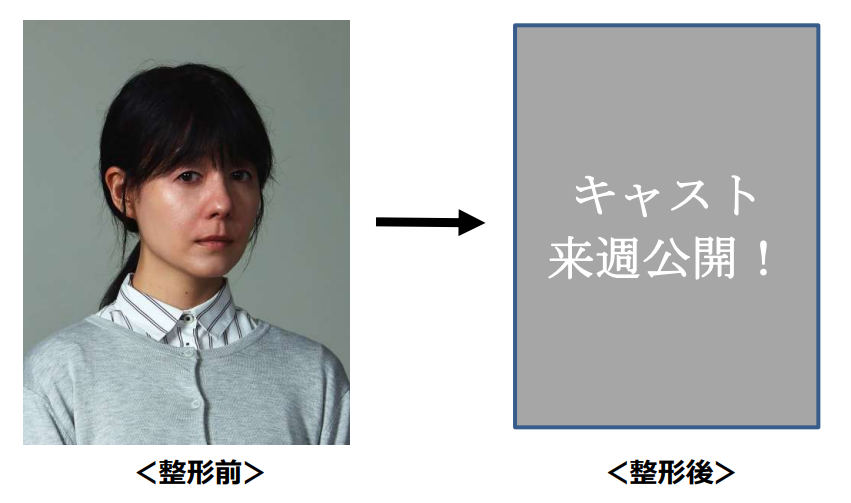 レプリカ0報画像