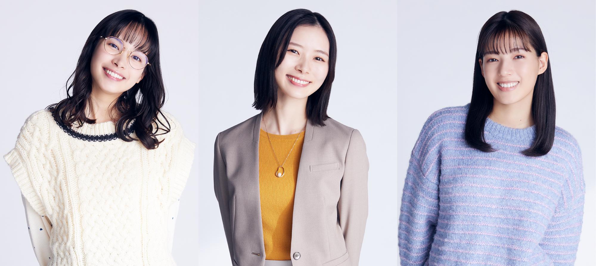朝日奈央＆関水渚＆石井杏奈 トリプル主演！シリーズ１００万部突破の「ブラックガールズトーク」をドラマ化！共感の嵐！「迷惑人間あるある」をおしゃべりでブッタ斬り！