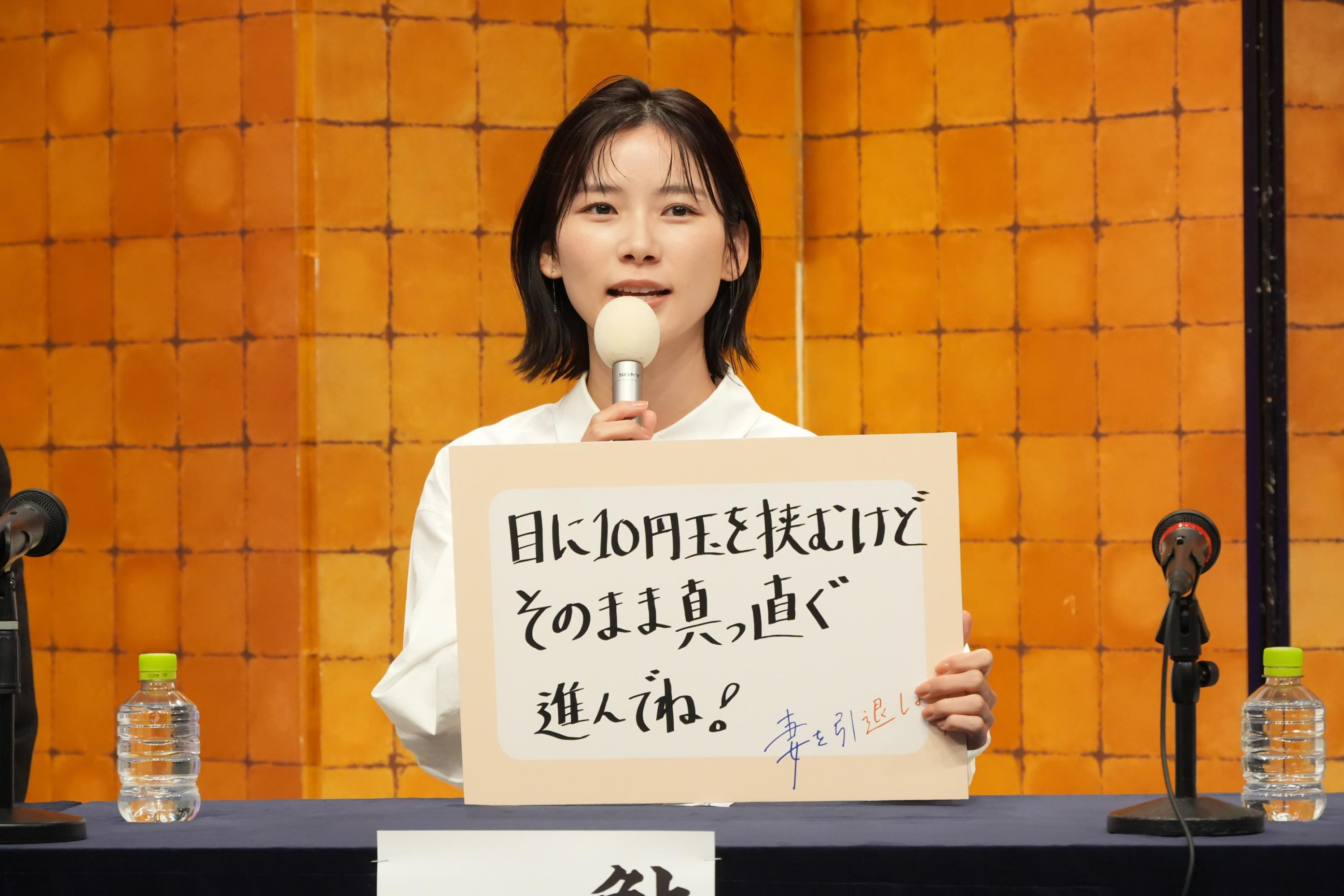 ©「妻を引退します」製作委員会 朝日さん