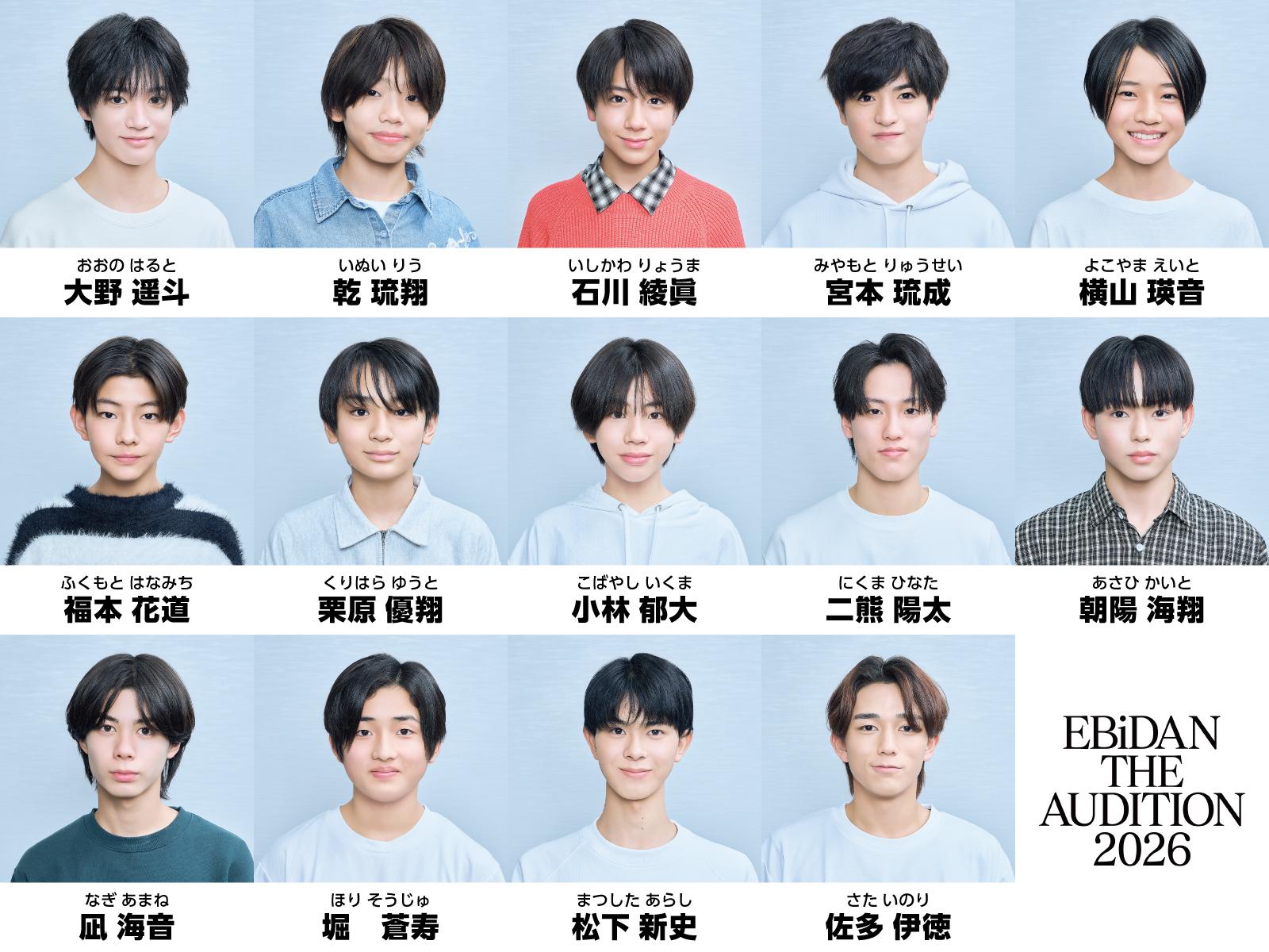 候補生組み写真①