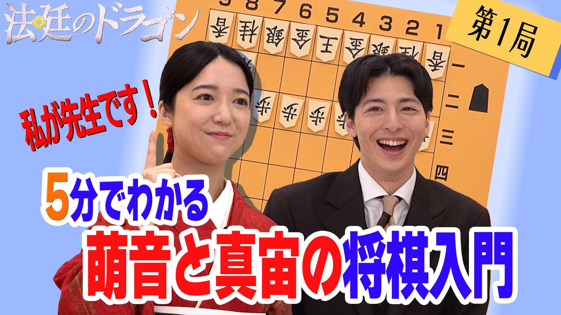 法廷のドラゴン003