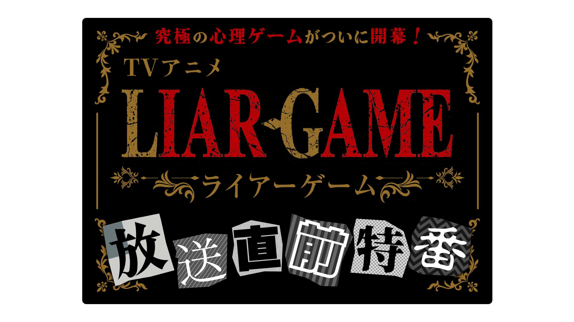 ★0304TitleLogo