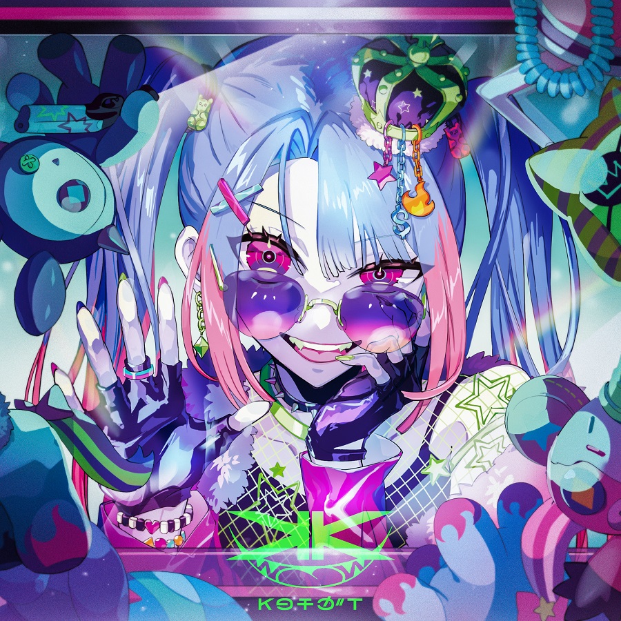 ケタチガイ