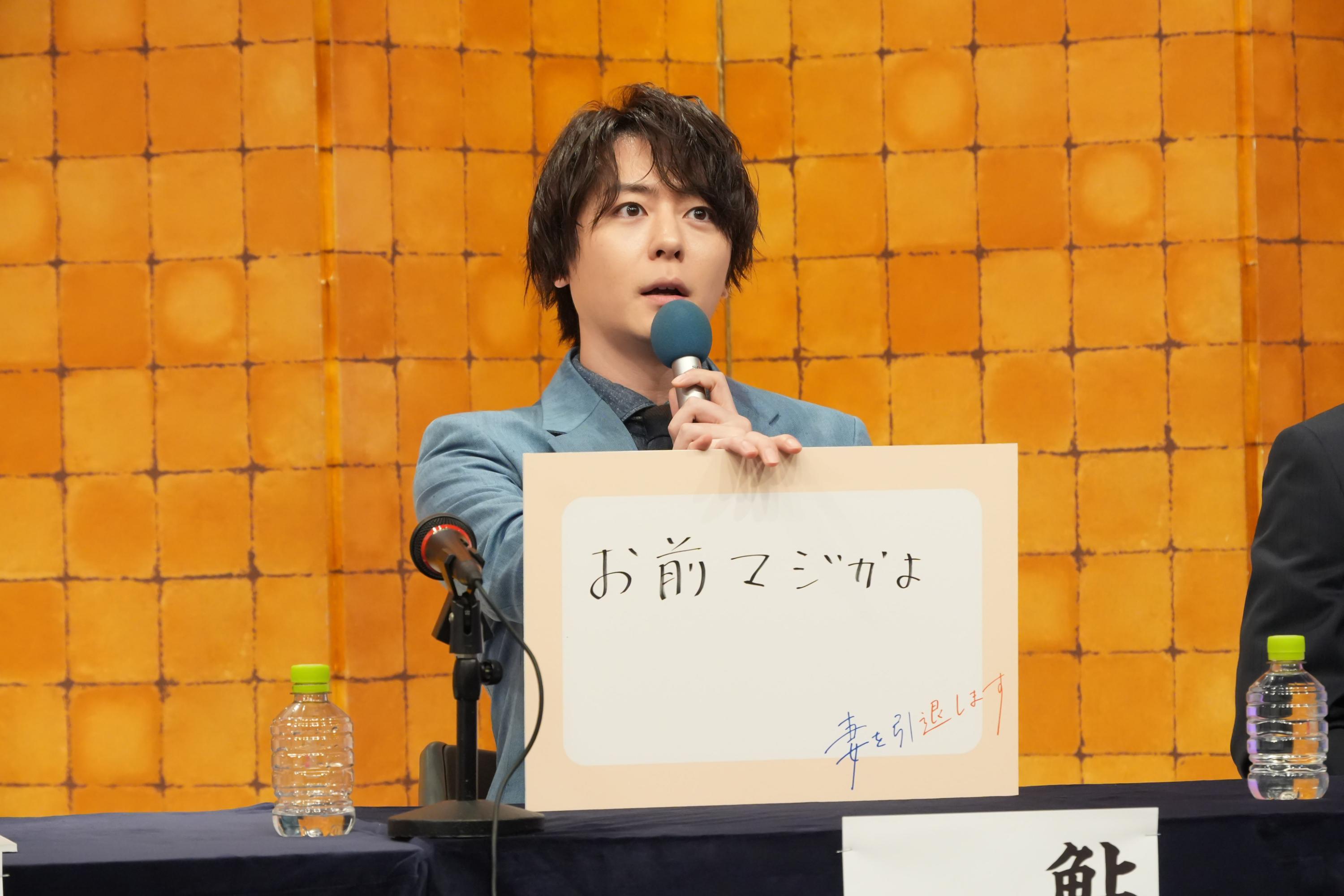 ©「妻を引退します」製作委員会 犬飼さん