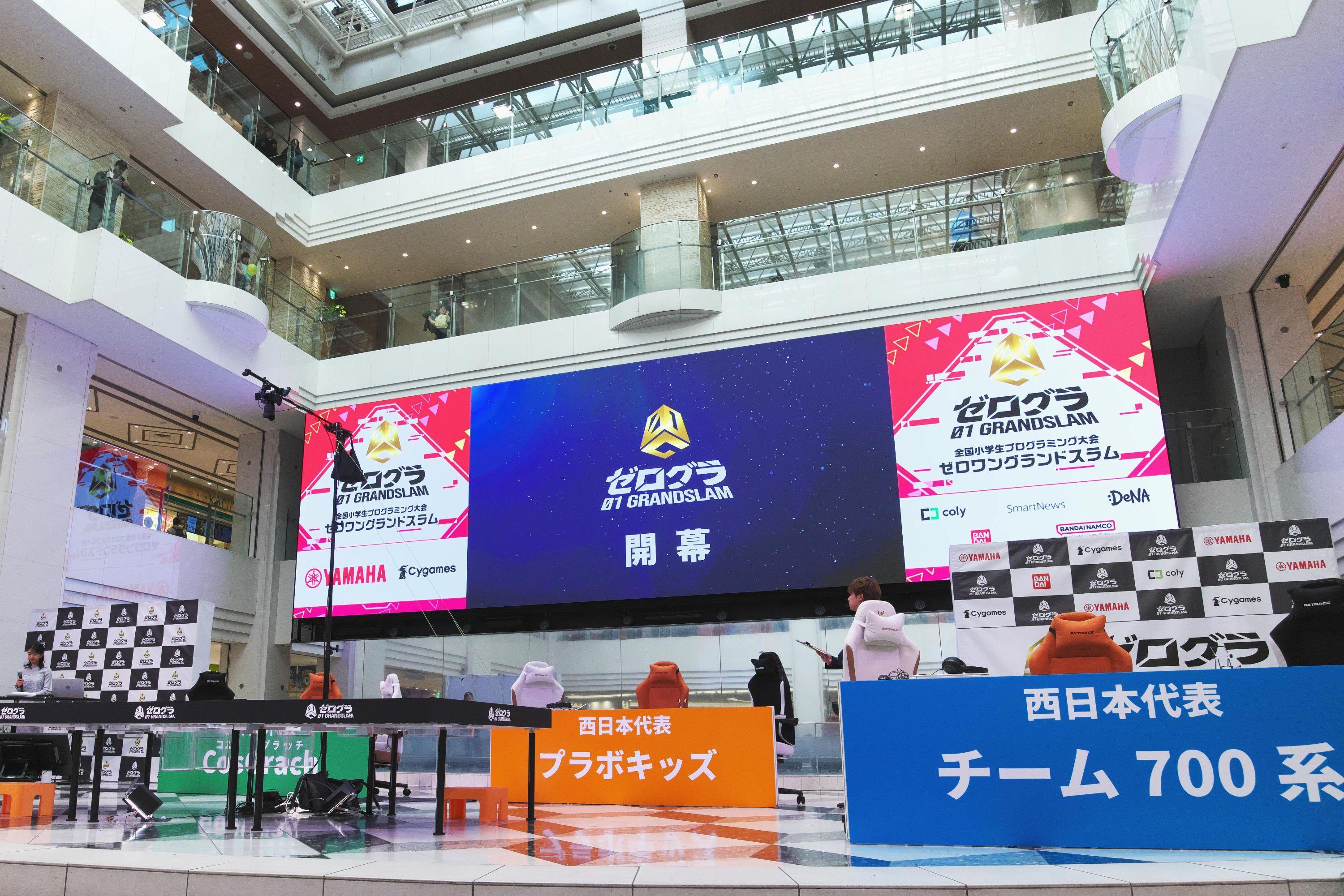 ゼロワン_会場