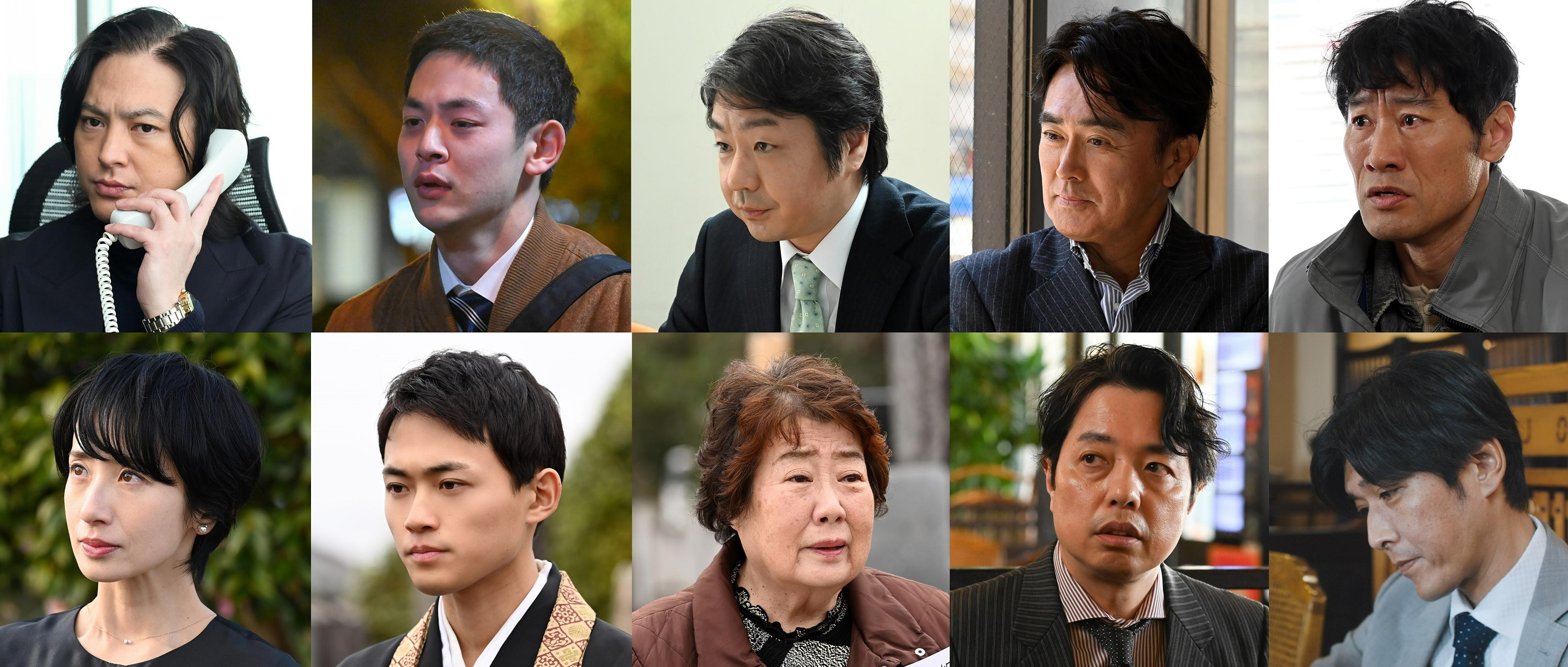 多家良と対峙する詐欺師と、詐欺被害者役に大注目の若手俳優から実力派俳優まで勢ぞろい！＼第2話～第5話のゲスト出演者10名を一斉解禁／
