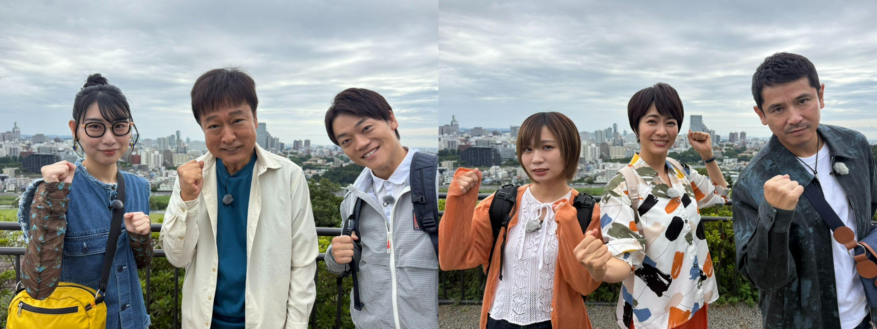 ©テレビ東京 「バスVS鉄道」チーム写真
