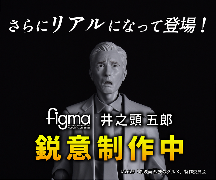 孤独figma制作中