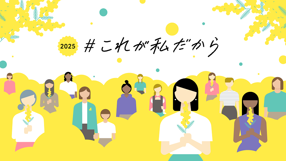 これがワタシだからKV