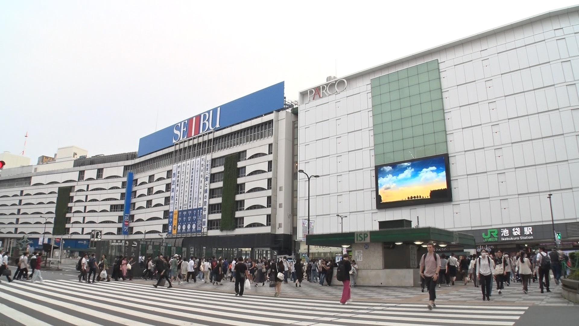 アド街池袋