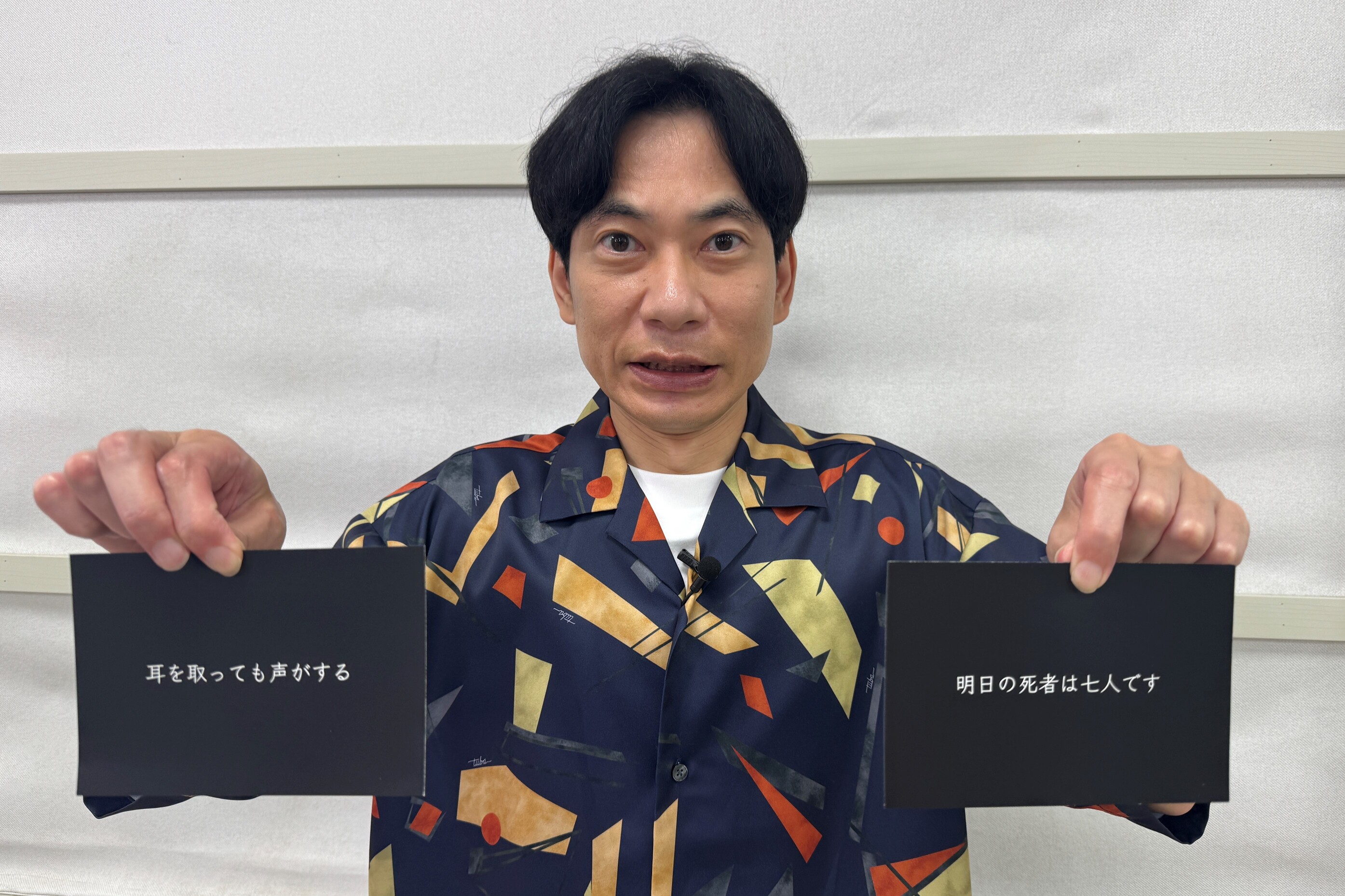 TX_0825243010文字ホラー_03