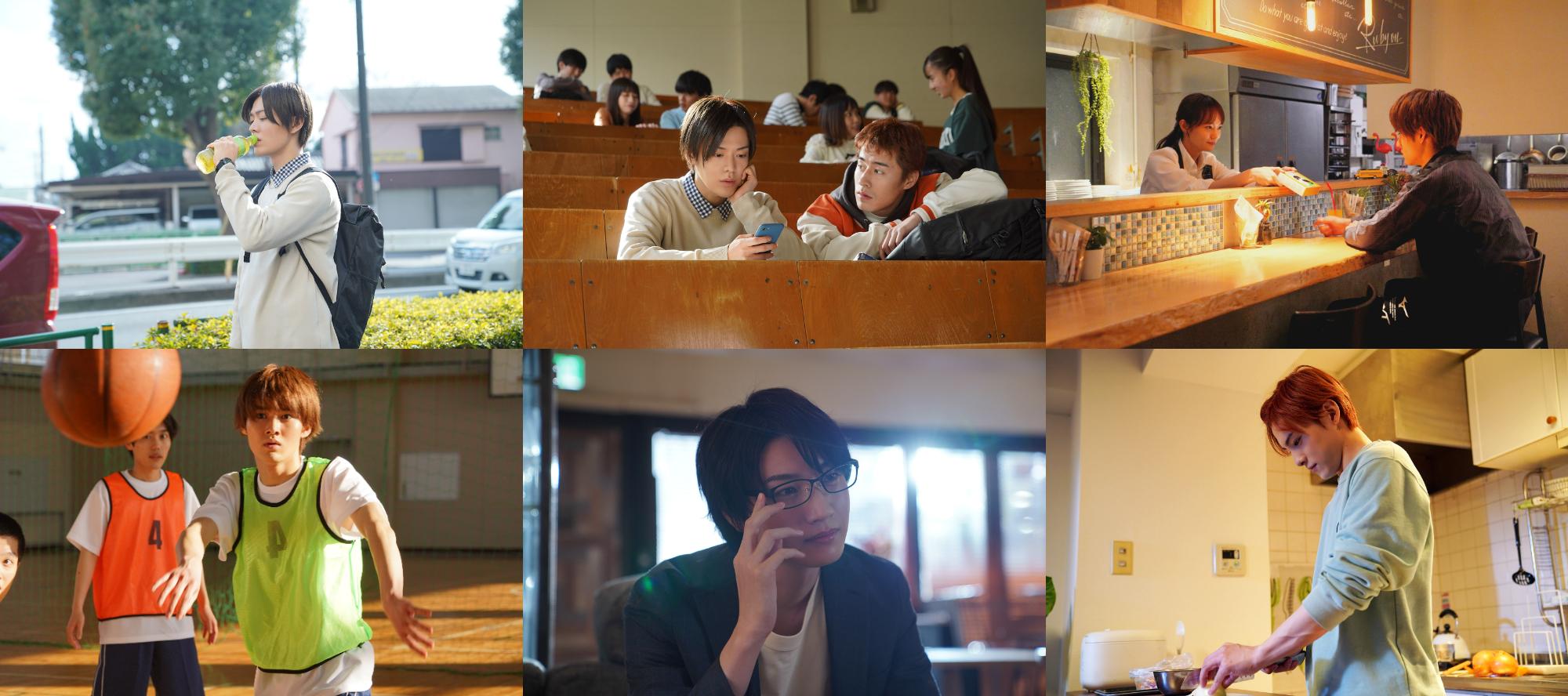「クールドジ男子」場面写真組み写真