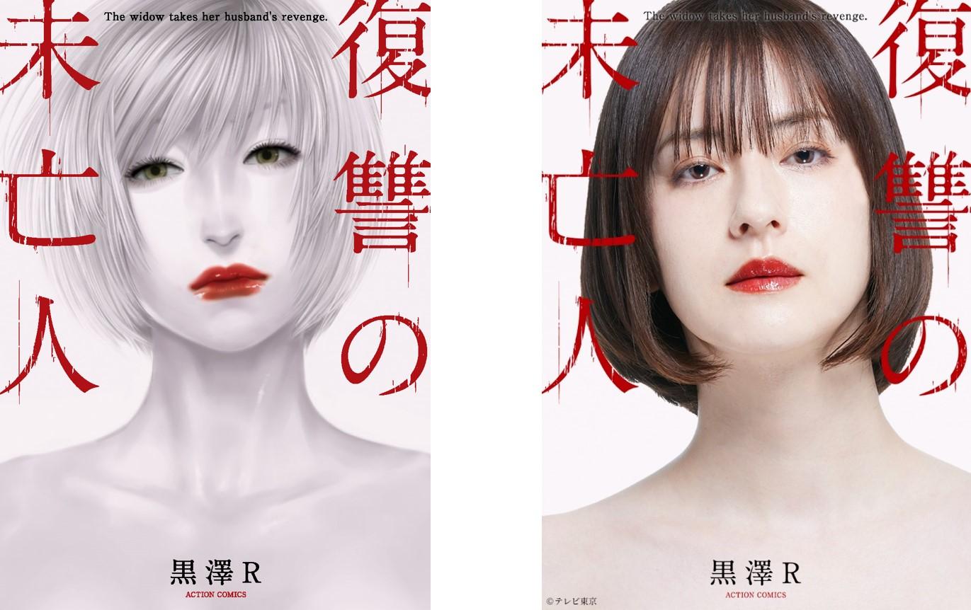オマージュビジュアル