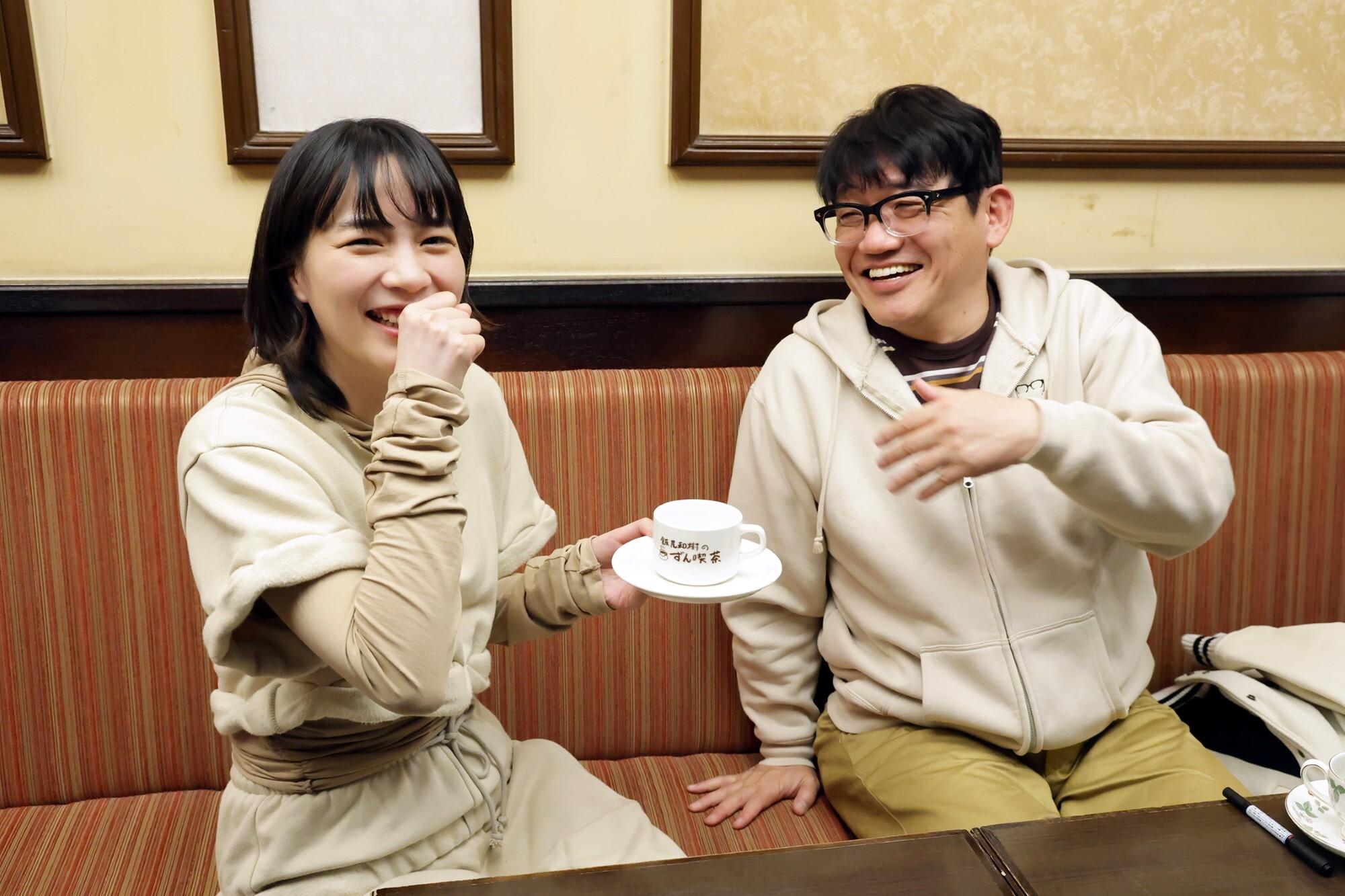 「飯尾和樹のずん喫茶」大みそか２