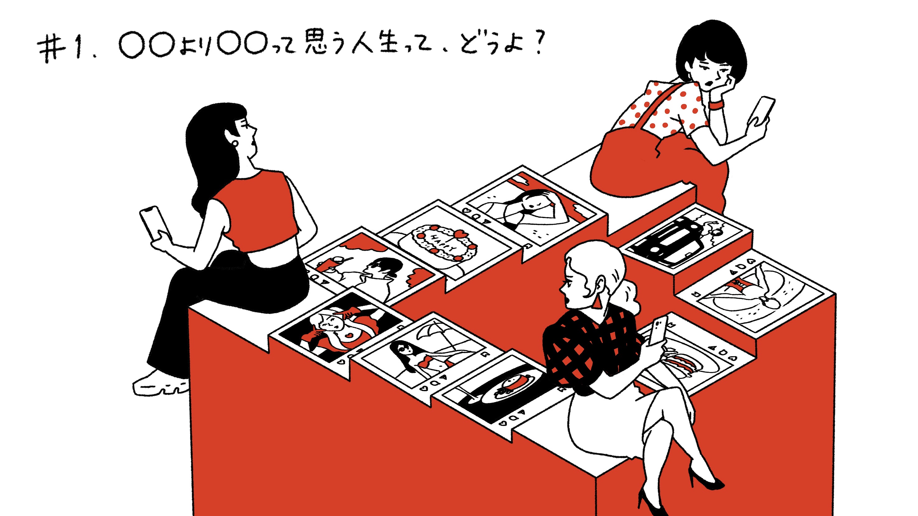 ©「くすぶり女とすん止め女」製作委員会 くすぶり女とすん止め女