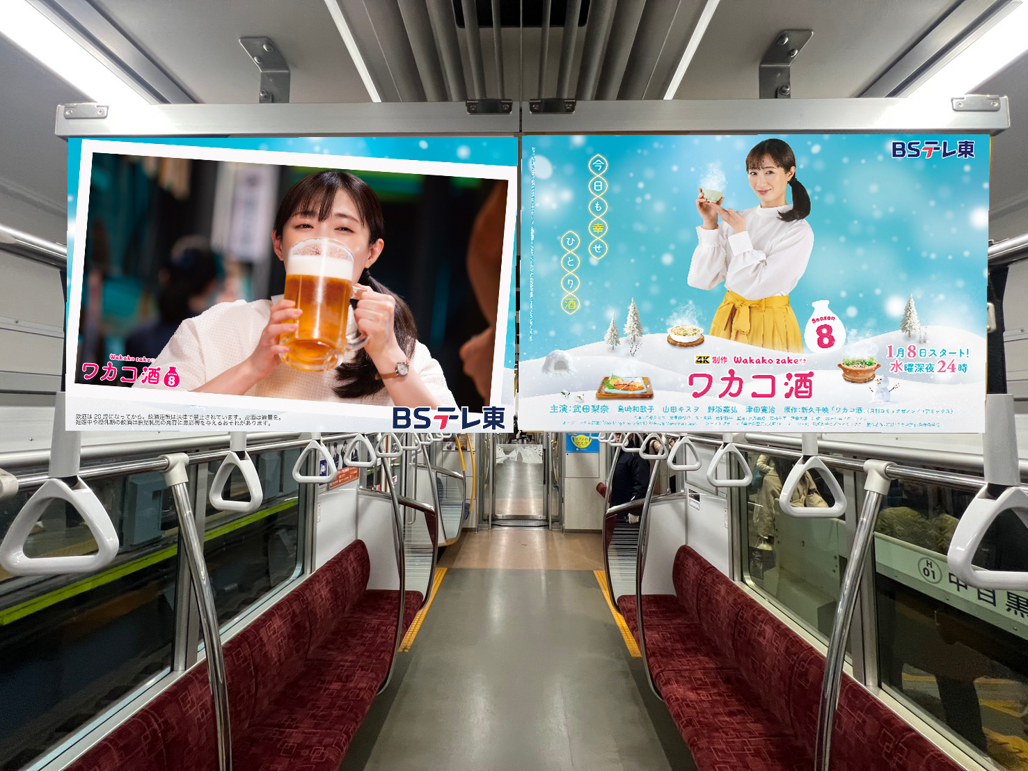 ワカコ1