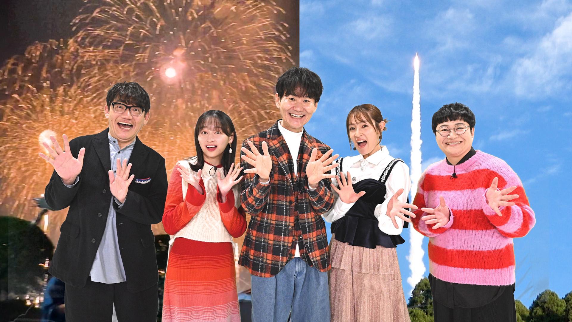 １月１日（月・祝）夜１０時～特別番組「年に１度ドヤれる家！」年に1度だけ“自慢できる家”をニッポン全国大捜索！MC：南原清隆 進行：飯尾和樹、ゲストは影山優佳、大沢あかね、近藤春奈！