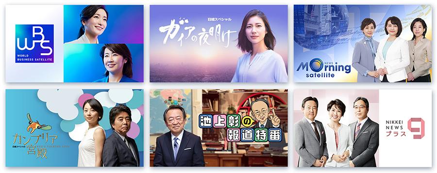 番組画像