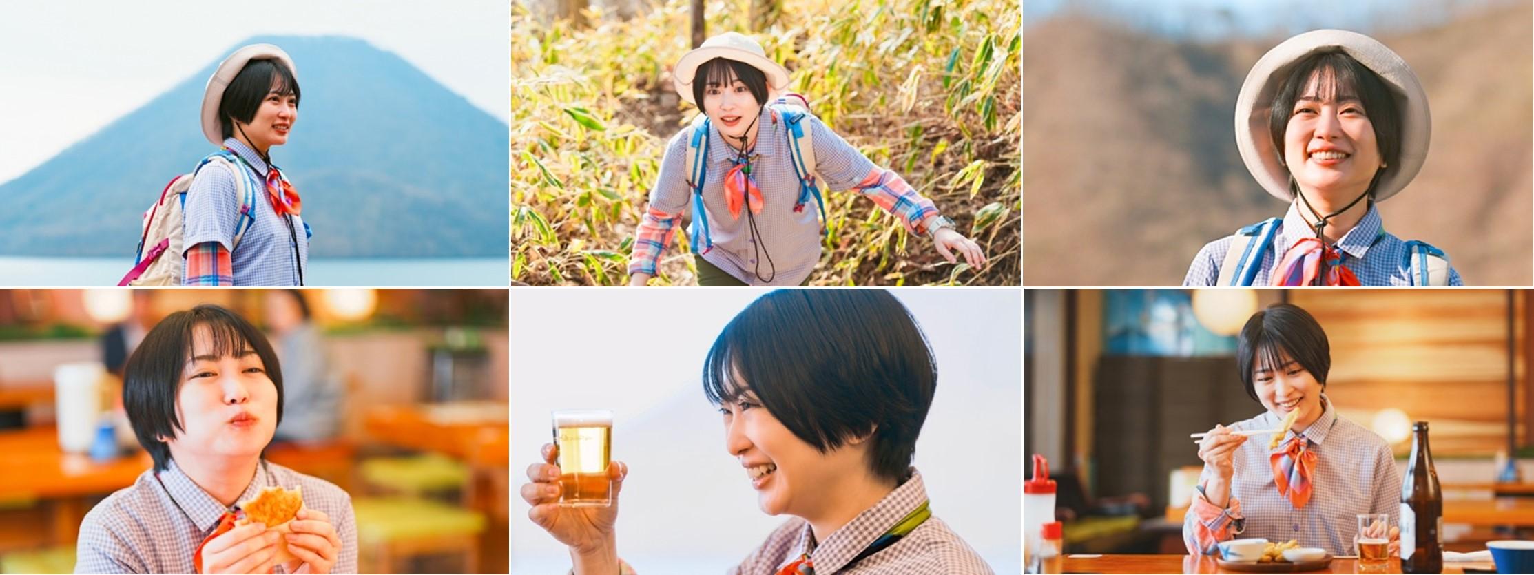 Ⓒ「下山メシ」製作委員会 下山メシ場面写真