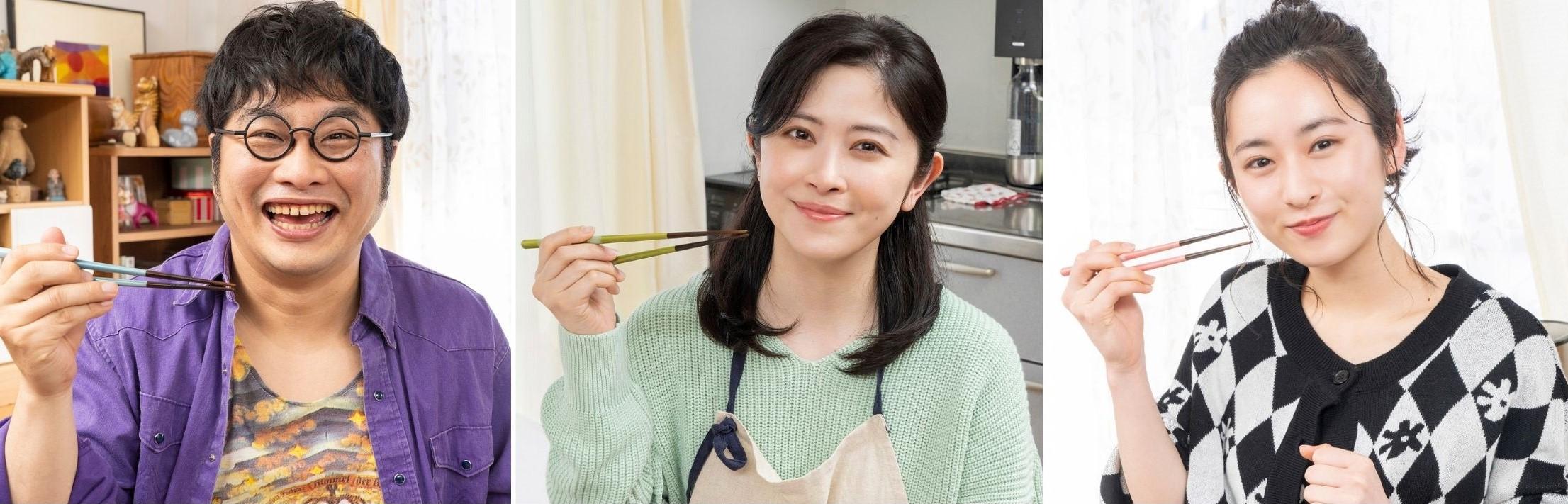 企画・原作　秋元康！主演　大竹一樹！お取り寄せホームドラマ 「よだれもん家族」個性豊かな間野家の人たちを演じるレギュラーキャスト一挙解禁！松尾諭、宮澤エマ、長谷川百々花、出演決定！